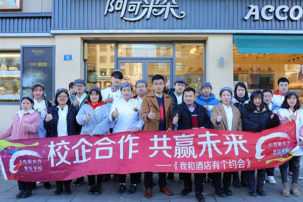参观学习