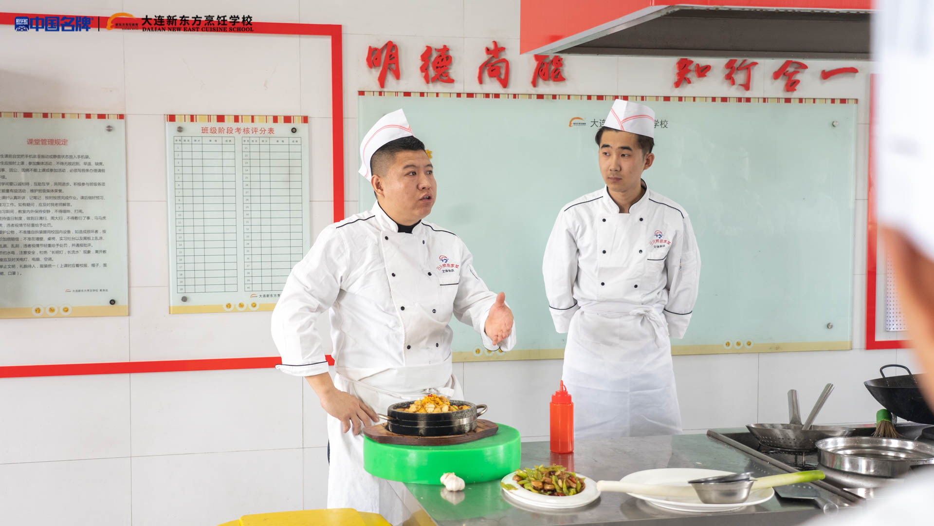 味蕾的觉醒——日月昇张旭厨师长走进大连新东方烹饪学校的美食探索之旅