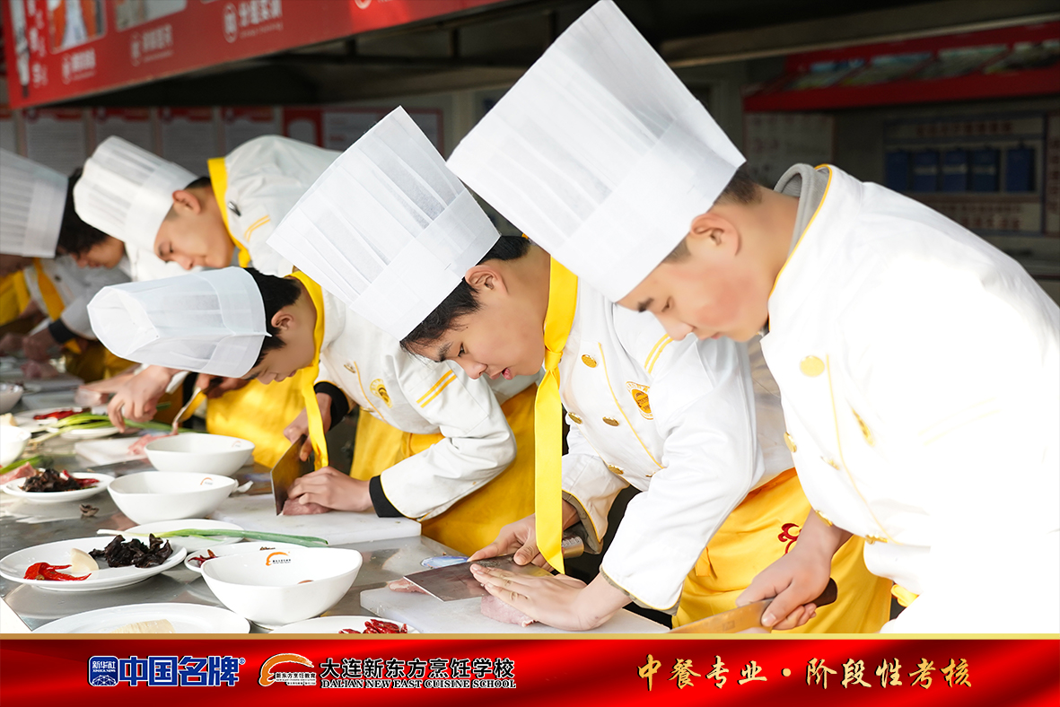 初高中生未来规划：新东方烹饪学校