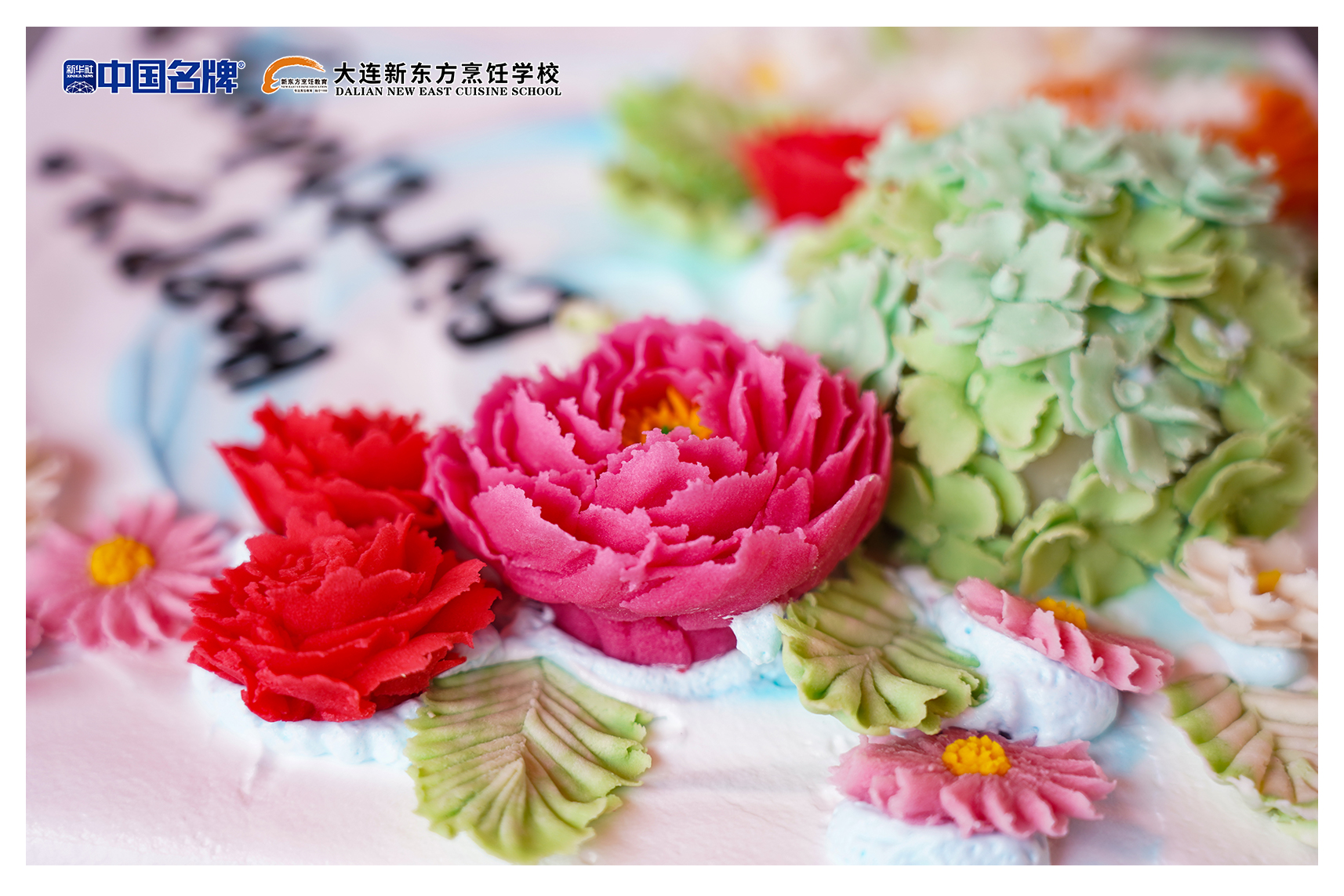 孩子学西点，工作轻松找！