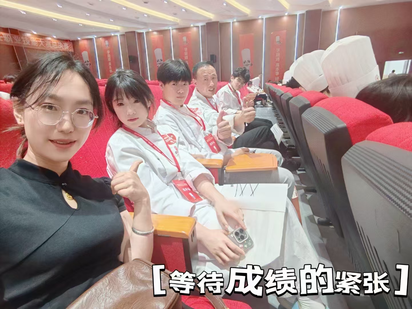 学校学子在全国烹饪大赛中斩获特金奖与金奖