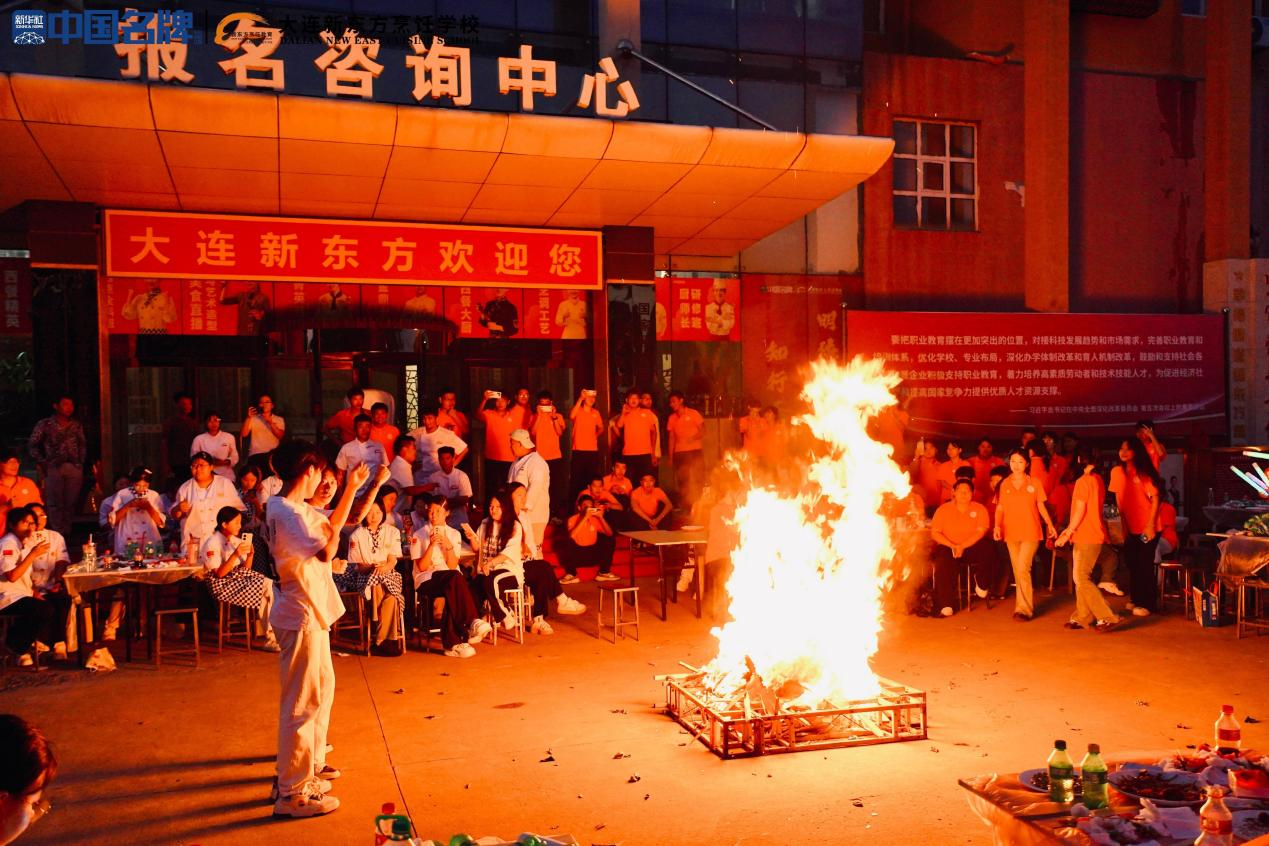 大连新东方激情盛夏系列活动－篝火晚会