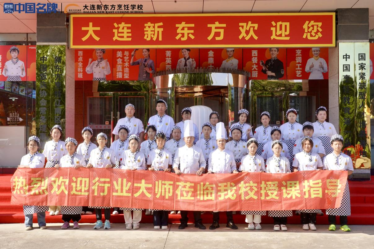 名师进校园！好利来大师空降大连新东方，解锁西点创作新灵感