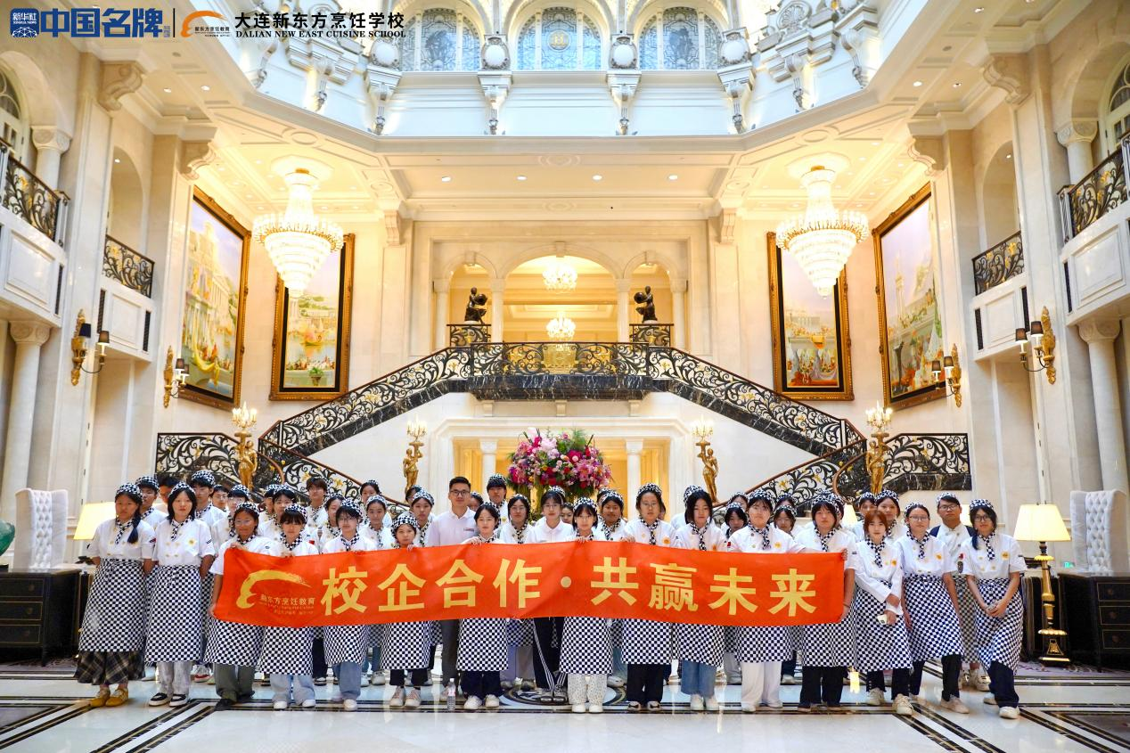 当未来主厨遇见城堡后厨！大连新东方学子探秘一方城堡，解锁烹饪新维度