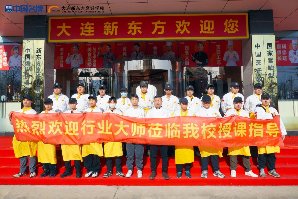 名厨进校园，匠心传美味！大连日月昇张厨亲授干锅花菜与酱香鱼的烹饪秘诀