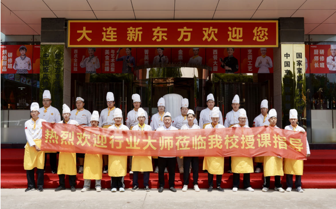 名师进课堂！日月昇大厨亮相新东方，解锁舌尖上的 大连风味