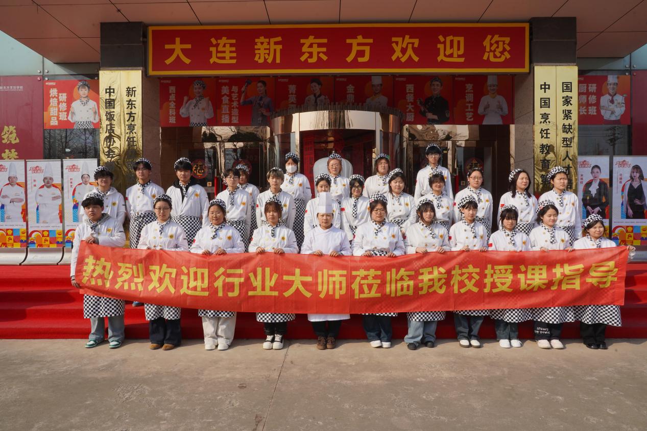 匠心传艺  甜润滨城  阿克米朵大师亲临大连新东方  芒果乳酪慕斯解锁法式甜艺