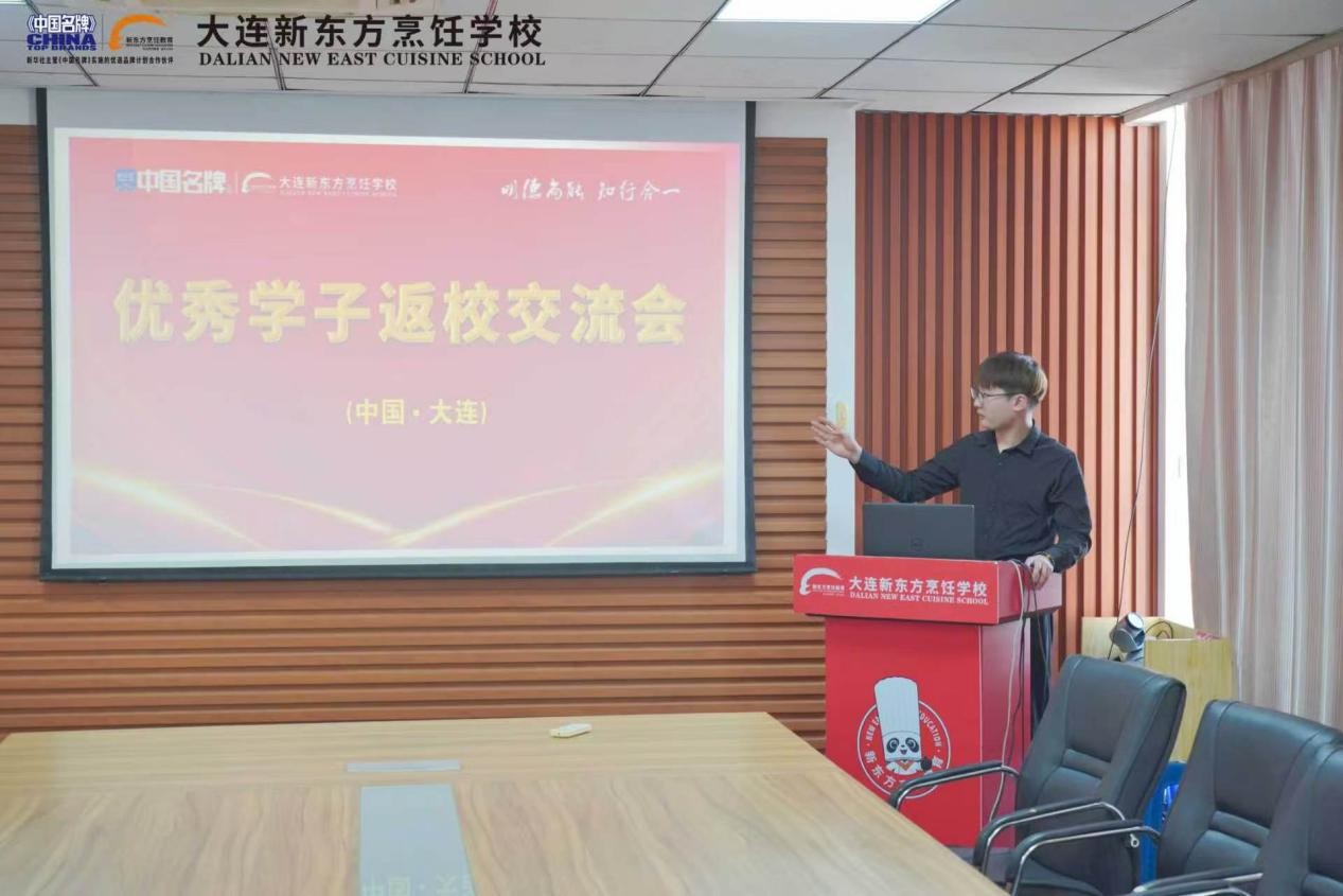 榜样归校，薪火相传  优秀学子宫新然重返大连新东方，与学弟学妹共话烘焙成长