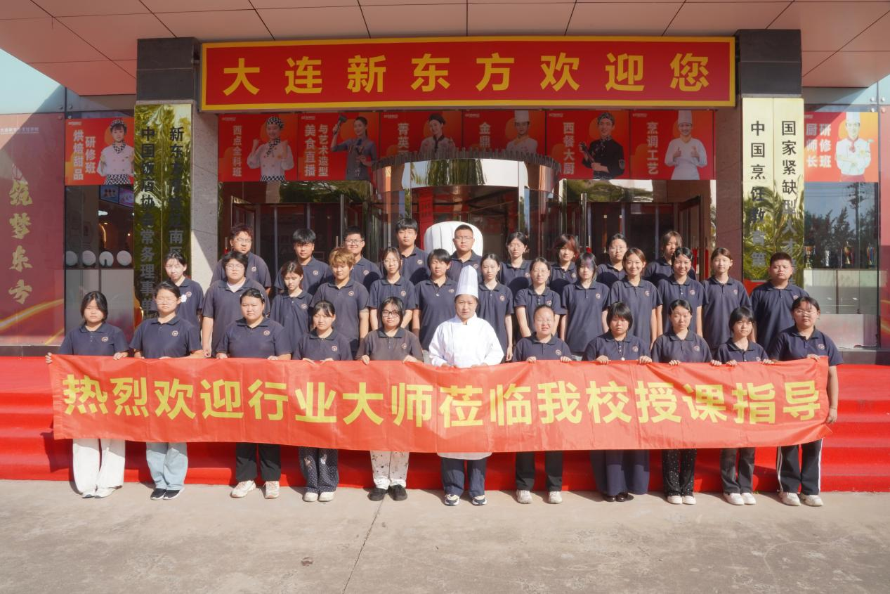 奶香红豆，匠心传艺  阿可米朵大师走进大连新东方，解锁红豆乳酪包制作技艺