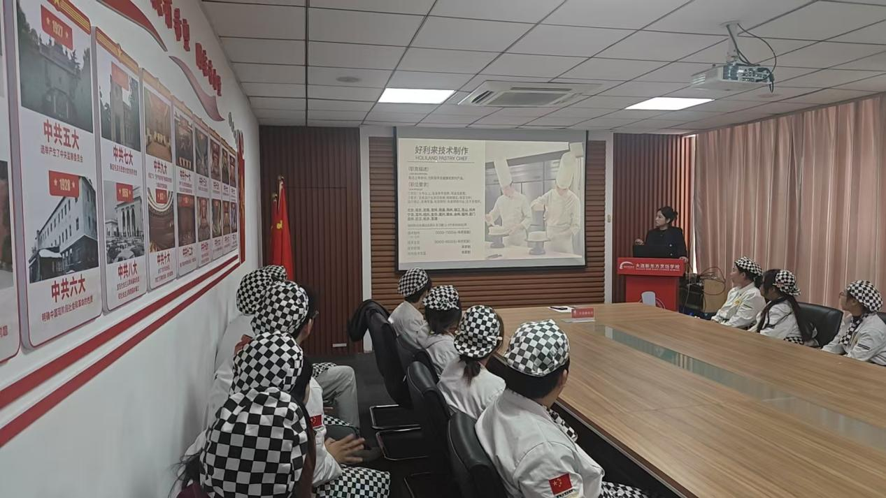 甜蜜筑梦，职向未来  好利来专场宣讲招聘走进大连新东方烹饪学校