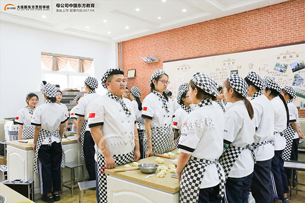 大连新东方烹饪学校