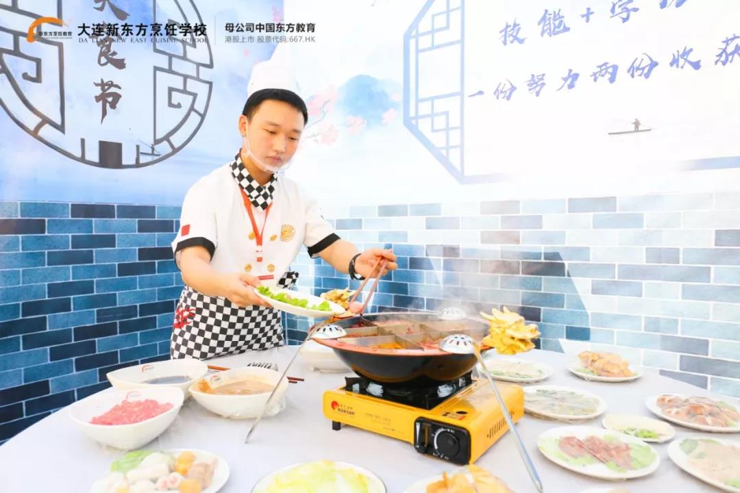 大连新东方烹饪学校学子