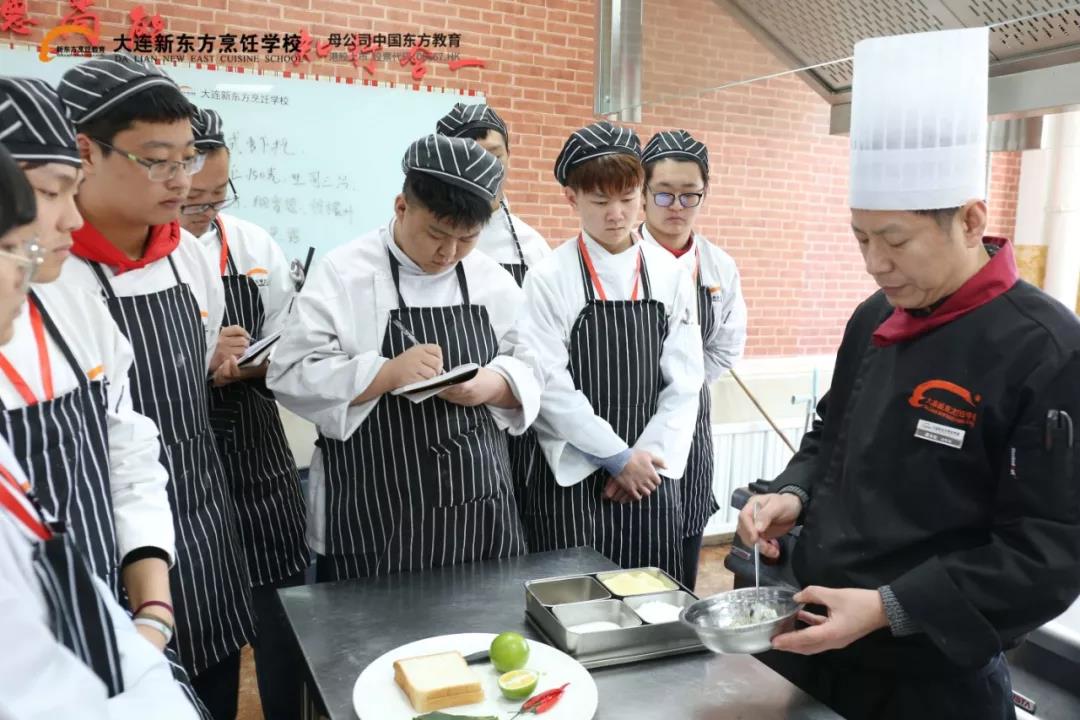 大连新东方烹饪学校学子