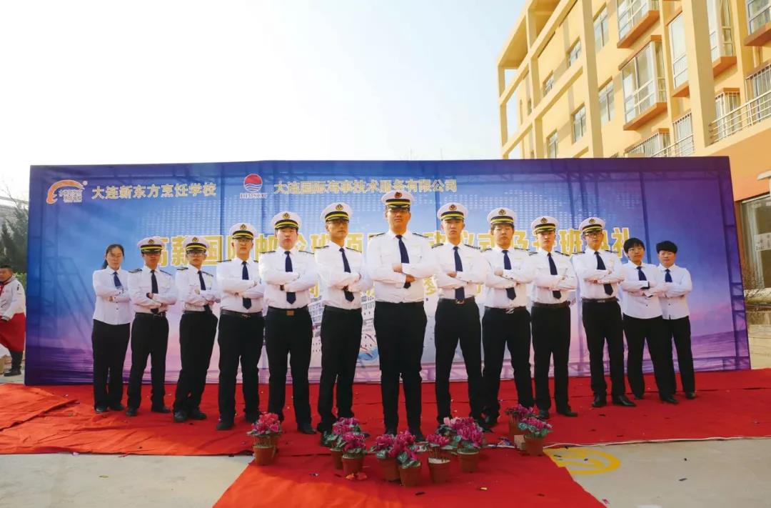 大连新东方烹饪学校学子
