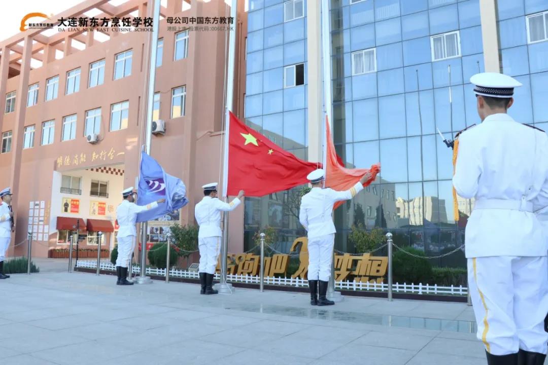 大连新东方烹饪学校学子