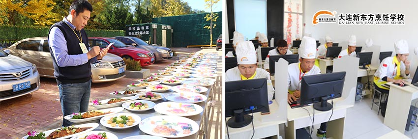 大连新东方烹饪学校